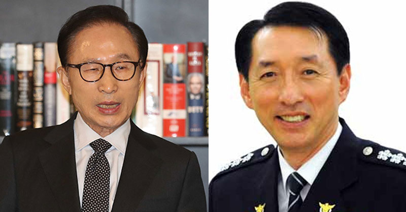 이명박 전 대통령(왼쪽), 김석기 전 서울지방경찰청장(현 자유한국당 의원(오른쪽))