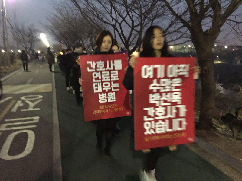 간호사연대 등이 박선욱 간호사가 일하다 사망한 서울아산병원 인근에서 촛불을 들고 행진하고 있다.