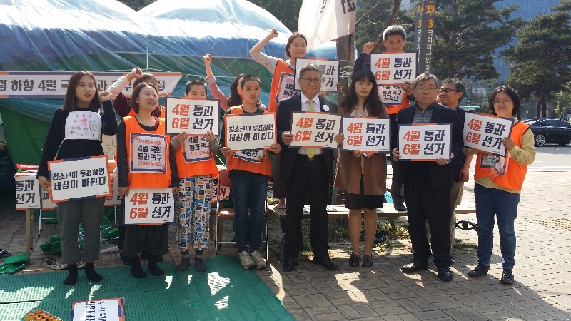 조영선 국가인권위원회 사무총장은 17일 오후 2시 30분 서울 여의도 국회 앞에 있는 '선거 연령 하향'을 촉구하는 청소년 농성장을 방문했다.