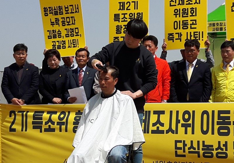 4.16세월호참사 가족협의회 정성욱 인양분과장이 17일 오후 세월호가 거치된 목포신항에서 '황전원 제2특조위원의 사퇴' 등을 촉구하며 삭발하고 있다.