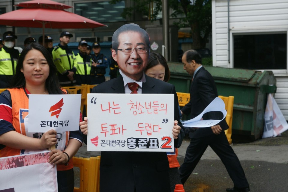 선거연령 하향 4월통과 촉구 청소년농성단·촛불청소년인권법제정연대(촛불청소년연대)는 3일 오후 2시에 서울 여의도 자유한국당 당사 앞에서 기자회견을 열었다.