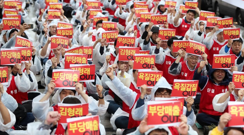 한국오라클노동조합이 16일 오전 서울 강남구 아셈타워 앞에서 근로조건 개선 쟁의행위에 돌입, 1차 파업 집회를 하고 있다.