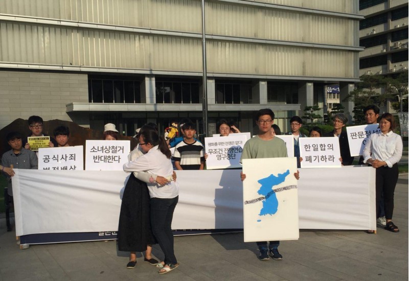 소녀상 지킴이들은 16일 오후 서울 대한민국역사박물관 앞에서 한일합의의 즉각 폐기와 한반도 평화를 위한 퍼포먼스를 펼쳤다.