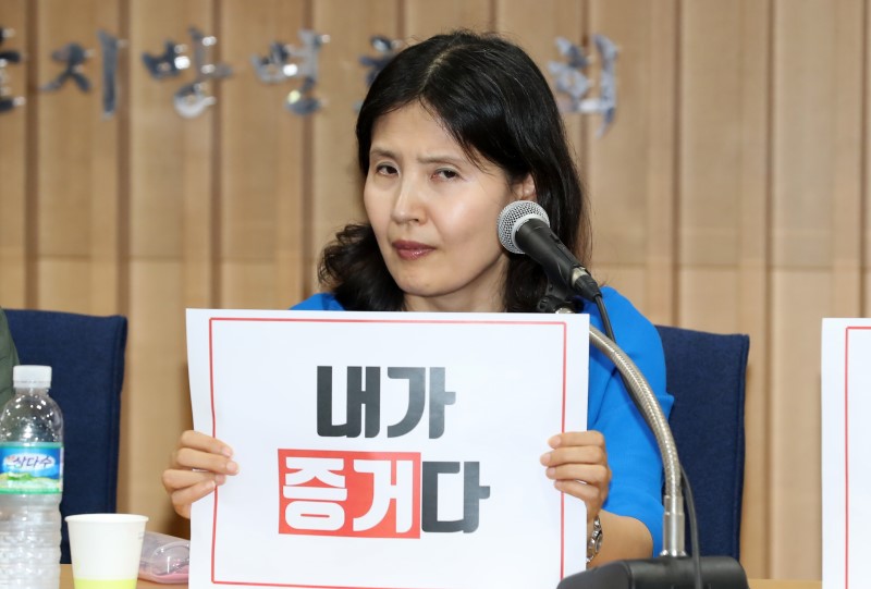 서울 서초구 서울지방변호사회관 정의실에서 열린 '시인 고은 손해배상 청구소송 공동대응을 위한 기자회견'에 참석한 최영미 시인이 피켓을 들고 있다.