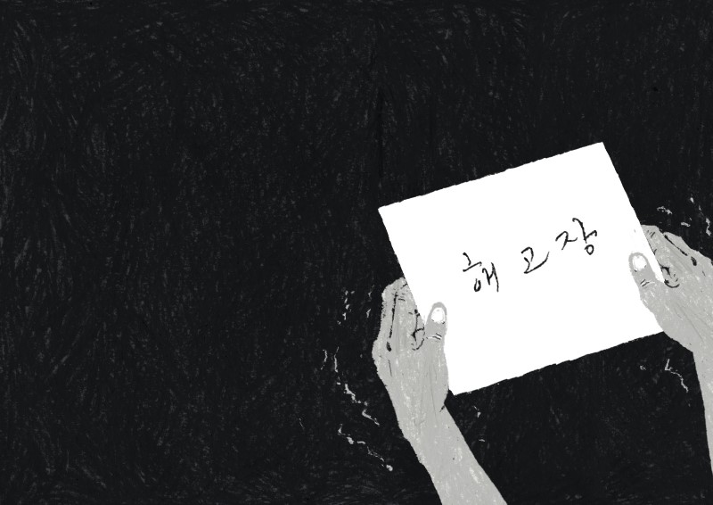 없음