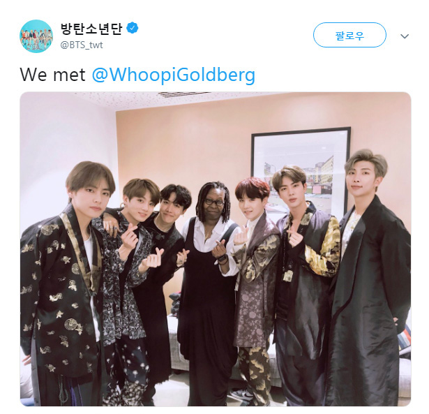 방탄소년단이 영국 공영 방송사인 BBC의 '더 그레이엄 노턴쇼'(The Graham Norton Show)에 출연한 이후 우피 골드버그 (정국은 (왼쪽에서 두번째)은 우피 골드버그가 방송 중에 BTS에게 선물한 겉옷을 입고 있다)