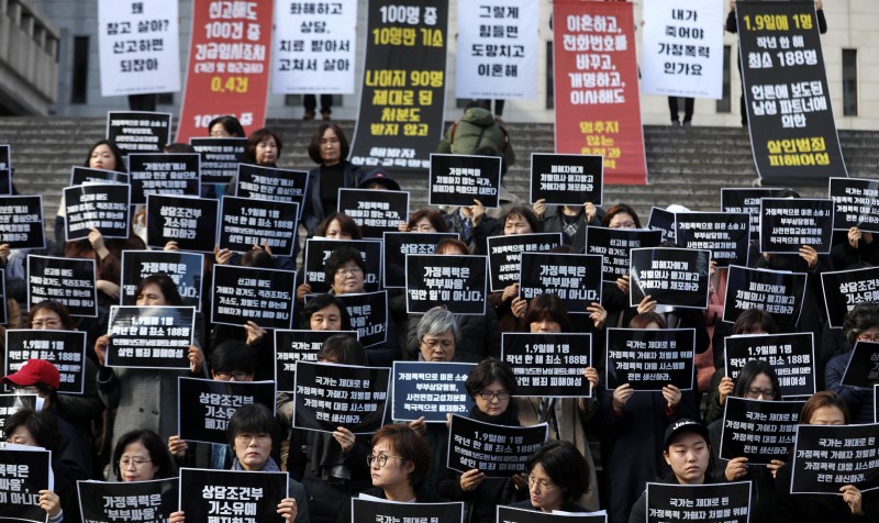 한국여성의전화가 29일 오전 서울 종로구 세종문화회관 앞에서 '국가의 가정폭력 대응 강력규탄' 기자회견을 하고 있다. 2018.10.29.