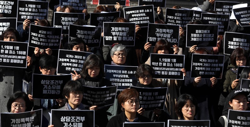 한국여성의 전화가 29일 오전 서울 종로구 세종문화회관 앞에서 '국가의 가정폭력 대응 강력규탄' 기자회견을 하고 있다. 2018.10.29.