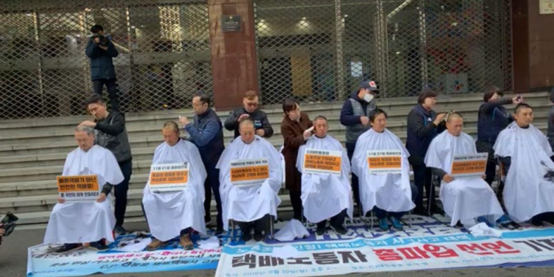 서비스연맹 전국택배연대노조와 공공운수연맹 전국택배노조는 19일 오후 대한통운 본사 앞에서 '택배노동자 총파업 선언 기자회견'을 열었다