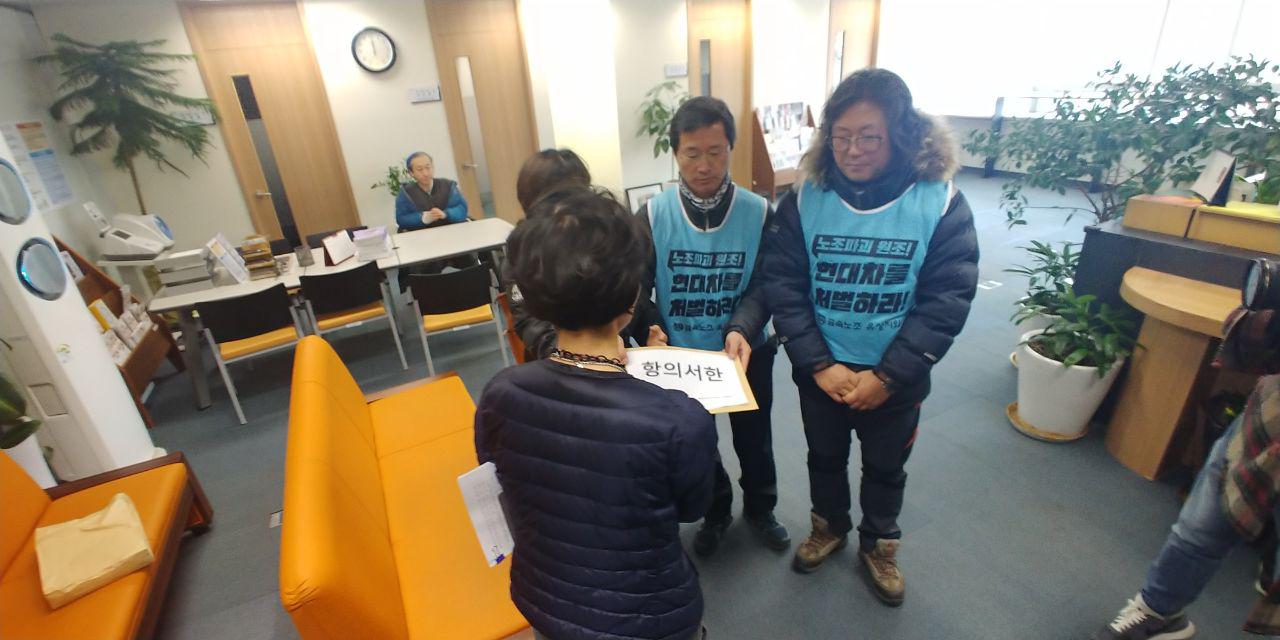 도성대 유성 아산지회장·이정훈 영동지회장·명숙 인권운동네트워크 바람 상임활동가 등 3명이 4일 오전 국가인권위 관계자에게 항의서한을 전달하는 모습.
