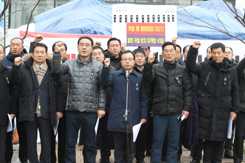박관수(왼쪽 세번째) 전국개인택시운송자사업자연합회장이 10일 오후 서울 영등포구 국회의사당 앞 택시 천막농성장에서 카카오 카풀 관련 비상대책위원회를 갖고 연 60대 택시기사 임 모씨의 분신 사건과 관련 기자회견을 갖고 구호를 외치고 있다. 2019.01.10.