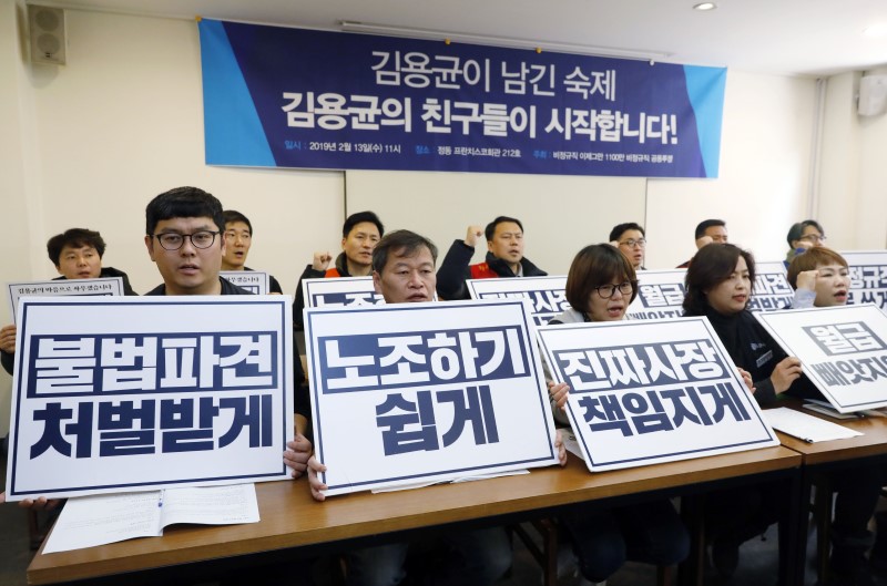 비정규직 이제그만 1100만 비정규직 공동투쟁이 13일 서울 정동 프란치스코회관에서 기자회견을 열고 문재인 정부의 비정규직 공약 이행을 촉구하고 있다.