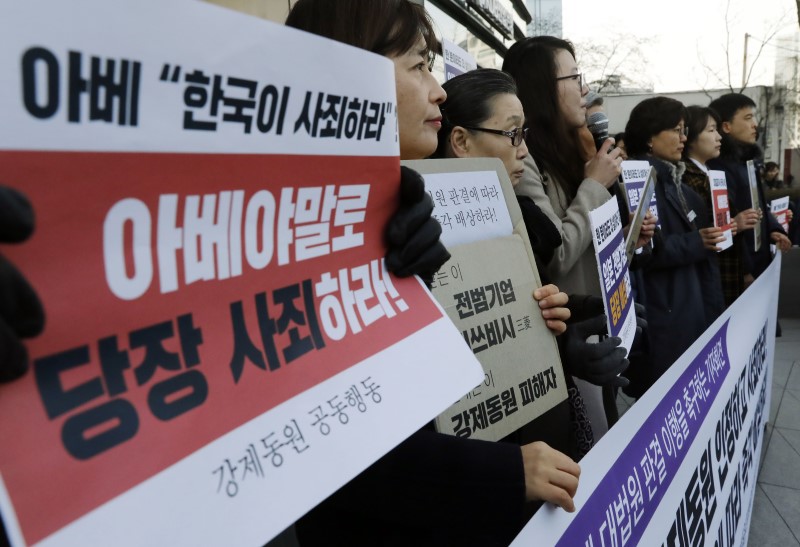 강제동원 문제해결과 대일과거청산을 위한 공동행동이 14일 서울 종로구 일본대사관 앞에서 기자회견을 열고 아베 정부의 사죄, 대법원 판결 이행을 촉구하고 있다. 2019.02.14.