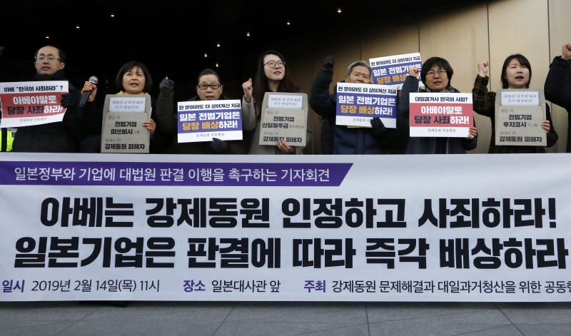 강제동원 문제해결과 대일과거청산을 위한 공동행동이 14일 서울 종로구 일본대사관 앞에서 기자회견을 열고 아베 정부의 사죄, 대법원 판결 이행을 촉구하고 있다. 2019.02.14.