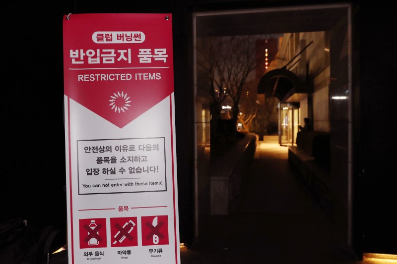 마약 투약과 경찰과의 유착 의혹이 불거진 클럽 '버닝썬' 사건을 수사 중인 경찰이 업소와 역삼지구대를 압수수색 중인 14일 오후 서울 강남구 클럽 버닝썬에 반입금지 품목 안내 배너가 세워져 있다. 2019.02.14.