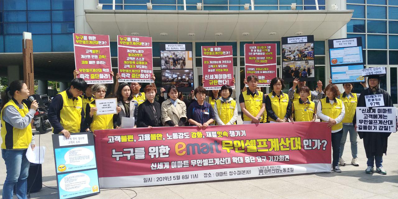 무인+마트 이미지