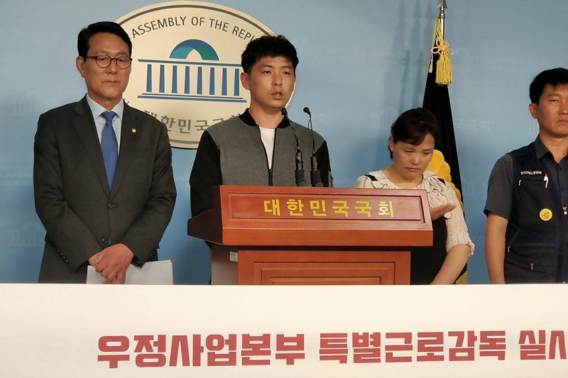 23일 오전 민주노총 공공운수노조 전국집배노동조합, 더불어민주당 신창현 의원실 주최로 국회 정론관에서 우정사업본부 특별근로감독 실시와 집배노동자 과로사 순직인정을 촉구하는 기자회견이 개최됐다. 고 이은장 집배원 형인 이재홍 씨가 발언하고 있다.