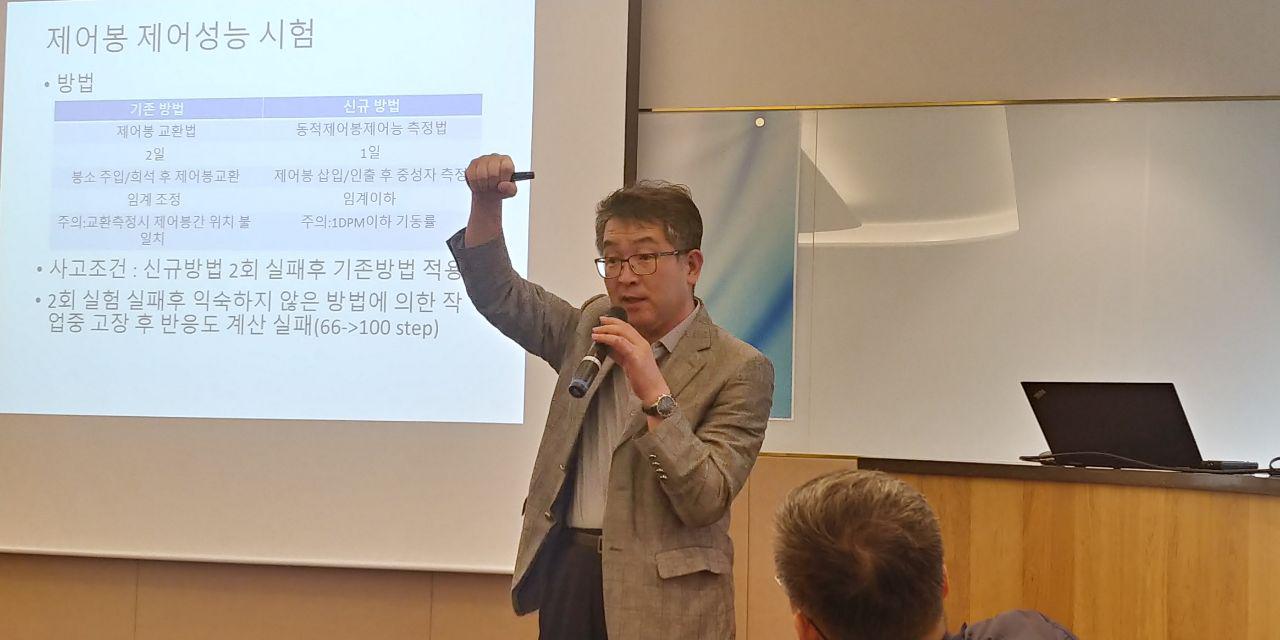 30일 오후 원자력안전연구회 주최로 '한빛 원전 1호기 출력급증 사건 평가 원자력 안전 워크샵이 서울 패스트파이브 시청점 5층 컨퍼런스룸에서 열렸다. 원자력안전연구회의 공동위원인 한병섭 원자력안전연구소 소장이 한빛 원전 1호기 출력 급증 사건의 전개과정과 현 설명하는 모습.