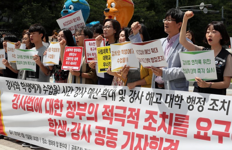 강사공대위가 11일 오후 청와대 분수대 앞에서 '강사법에 대한 정부의 적극적 조치를 요구하는 학생·강사 공동 기자회견'을 하고 있다. 2019.06.11.