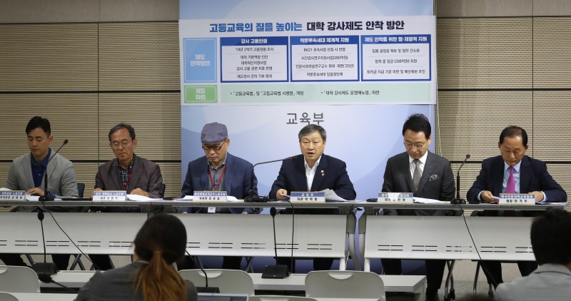 박백범 교육부 차관이 4일 오전 정부세종청사 교육부 브리핑룸에서 강사법 시행령 개정안 관련 브리핑을 하고 있다. 왼쪽부터 전국 대학원생 노동조합 강태경 수석부지부장, 전국 대학강사 노동조합 김영곤 대표, 한국비정규직교수노동조합 김용섭 위원장, 박백범 차관, 한국대학교육협의회 김헌영 회장, 한국전문대학교육협회 이기우 회장.