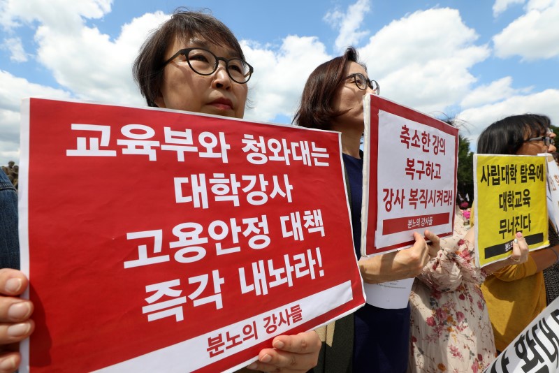 강사공대위가 11일 오후 청와대 분수대 앞에서 '강사법에 대한 정부의 적극적 조치를 요구하는 학생·강사 공동 기자회견'을 하고 있다. 2019.06.11.