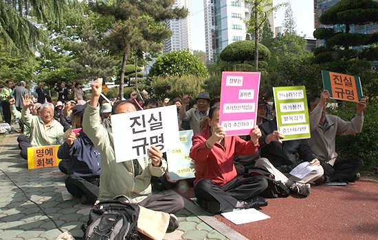 민간인학살