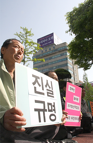 민간인학살