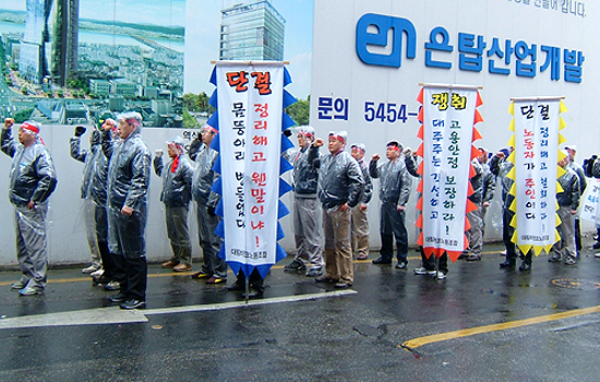 대림비앤코