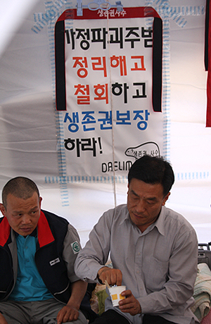 대림비앤코