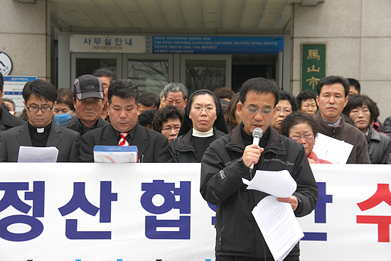 수정마을