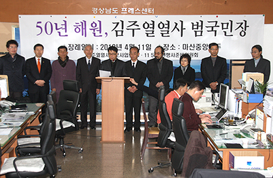 김주열열사 범국민장
