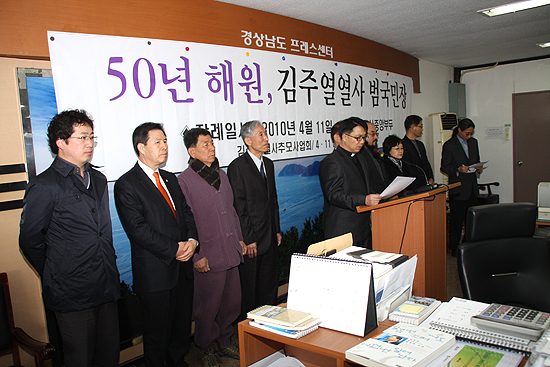 김주열열사 범국민장