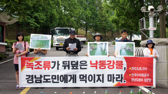 환경단체, “낙동강 물 숙성시켜 판매하나”