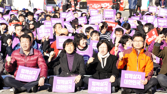 진보당, 울산서 비정규직 불법파견 철폐 결의대회