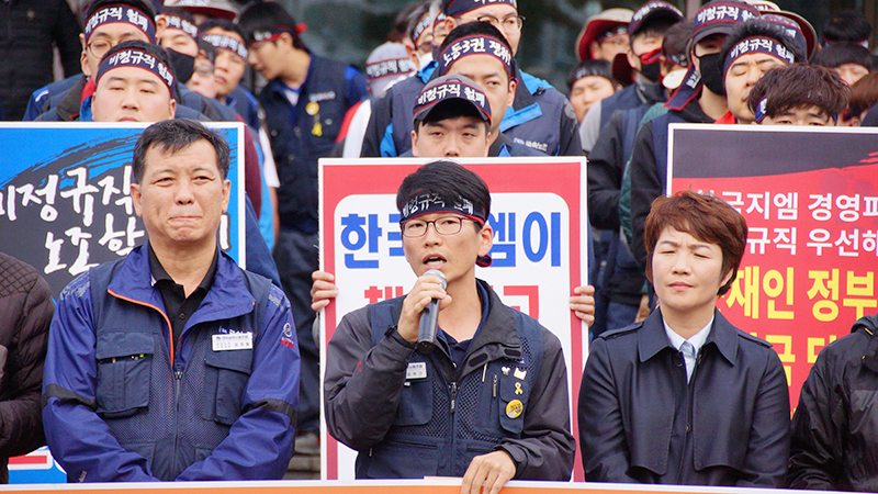 한국지엠 창원공장 비정규직 노동자들이 특별 근로감독을 촉구하는 기자회견을 하고 있다.