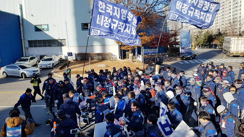 해고된 비정규직 노동자들이 규탄집회를 하고 있다.