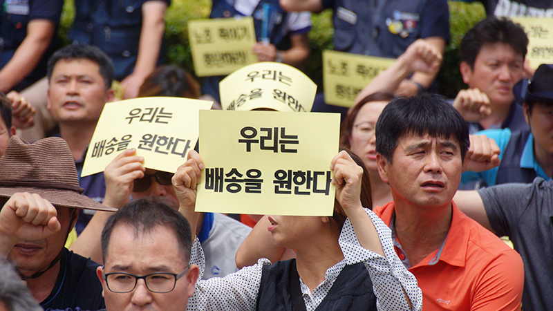 전국택배연대노동조합이 '우리는 배송을 원한다'는 손팻말을 들고 있다.