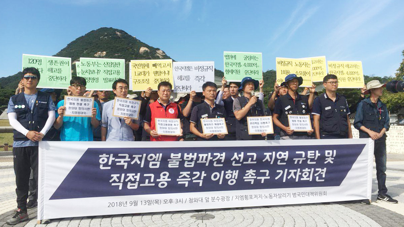 한국지엠