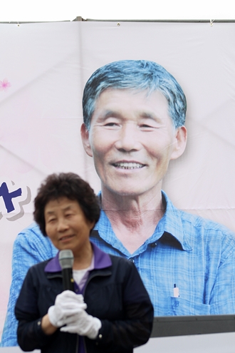 정광훈 의장 추모제12