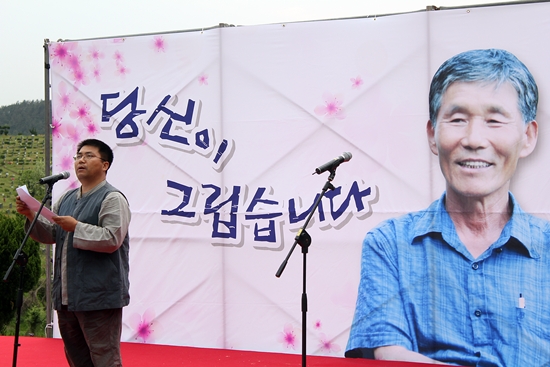 정광훈 의장 추모제14