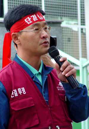 이종화 울산플랜트노조 위원장