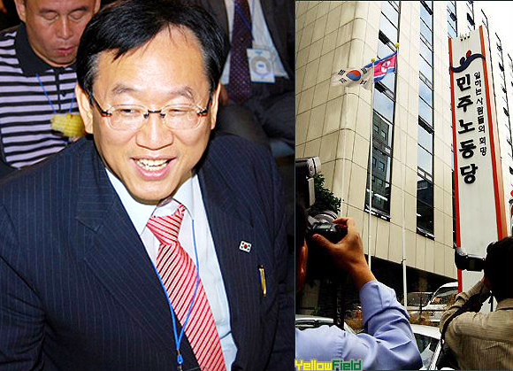 한나라당 윤석용 의원과 그가 국회에서 제시한 인공기 사진