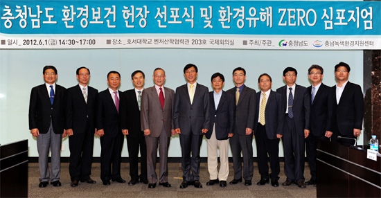 충남도