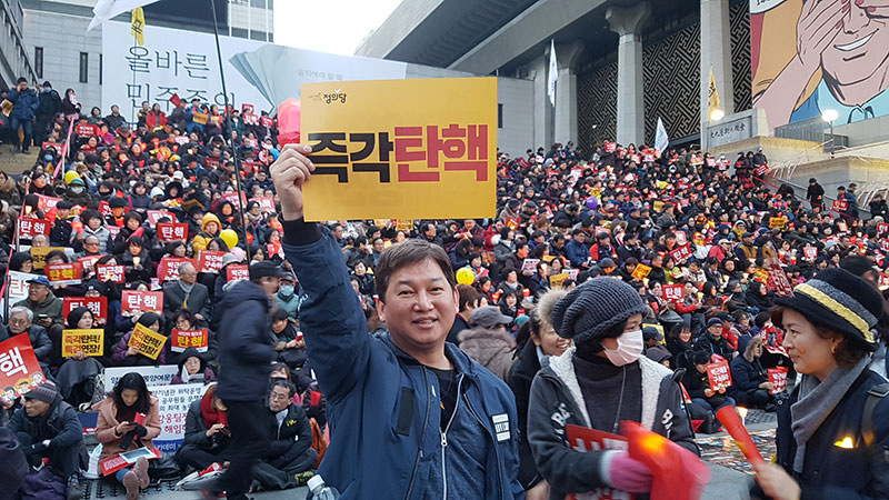 탄핵집회에 참석한 이석민 위원장