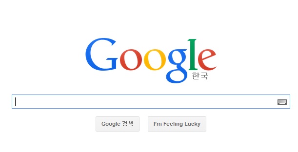 구글 검색