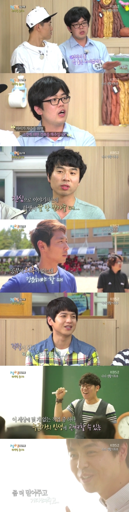 송호고등학교 이미지