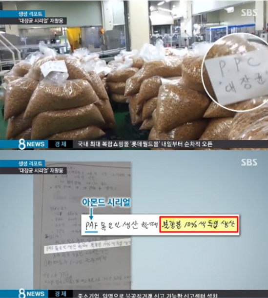 동서식품 이미지