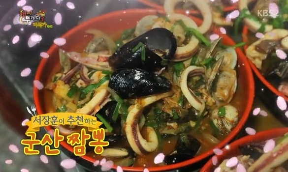오감짬뽕 이미지