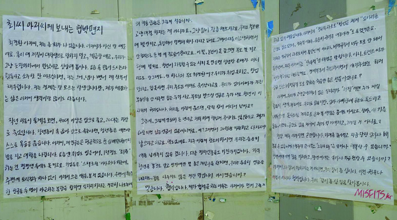 최씨스토리 이미지