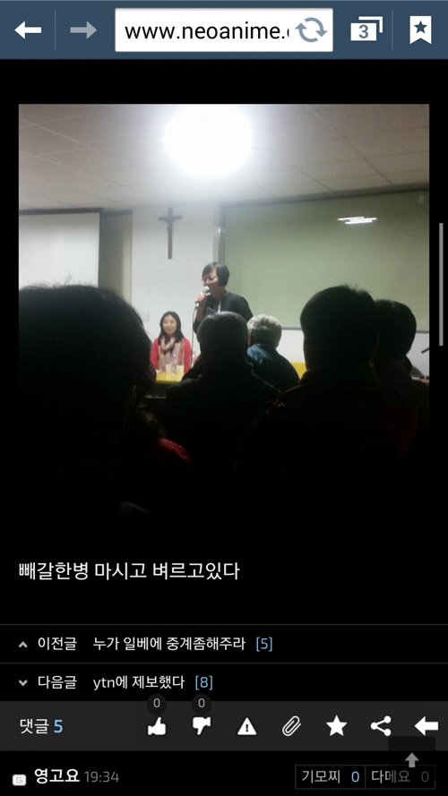 연막탄 예고